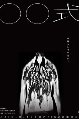 某某仪式封面图