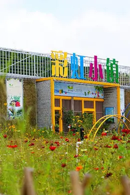 彩虹小镇封面图