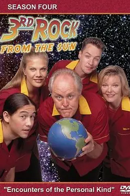 歪星撞地球第四季封面图