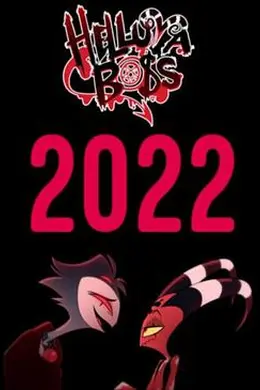 极恶老大第二季海报图片