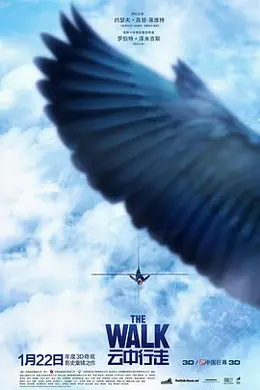 云中行走封面图