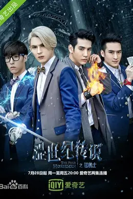 涩世纪传说封面图