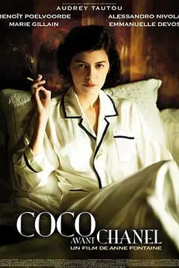 时尚先锋香奈儿封面图