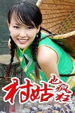 女神养成记封面图