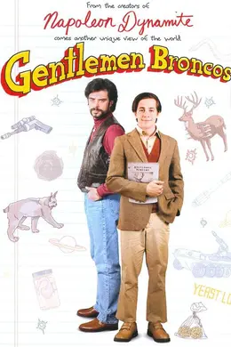 绅士布朗科封面图