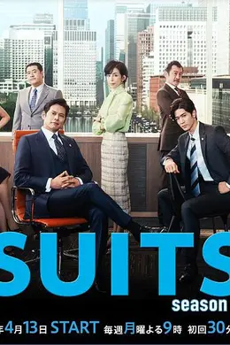 金装律师2(日版)封面图