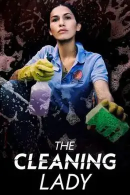 清洁工 第三季封面图
