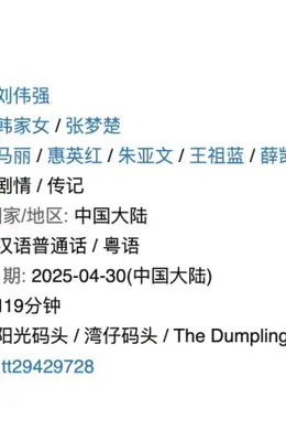 五一档，最热的电影就是！封面图