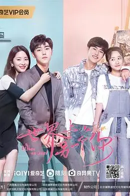 世界上另一个你封面图