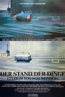 事物的状态封面图