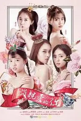 穿越时空的乐队封面图