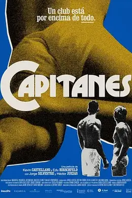 Capitanes封面图