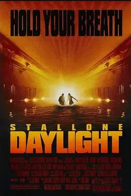 十万火急封面图