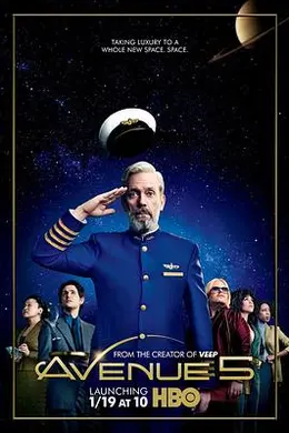 第五大道第一季封面图