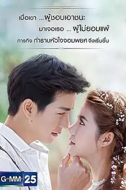 王子学院之帅气牛仔封面图