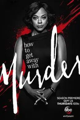 逍遥法外第二季封面图