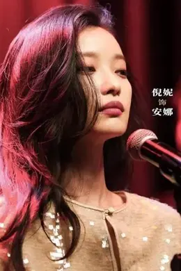 五一档票房太差不到去年一半！马丽刘德华倪妮都救不了封面图