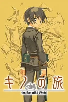 奇诺之旅：活着的目标-lifegoeson.-封面图