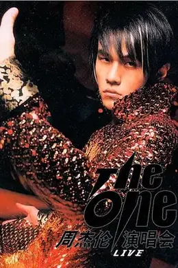 The One演唱会 周杰倫 The One 演唱會封面图