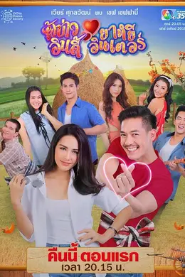 我的“Open"女友封面图