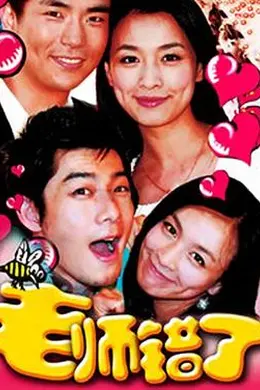 老师错了封面图