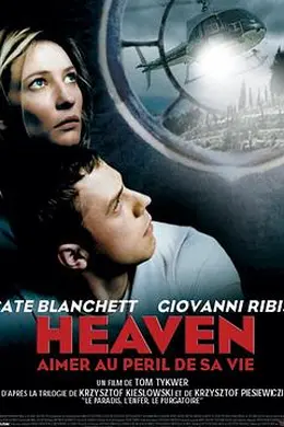 疾走天堂封面图