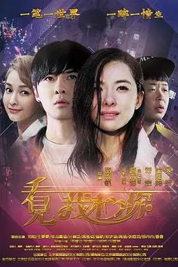 看见我和你封面图