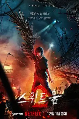 甜蜜家园2国语封面图