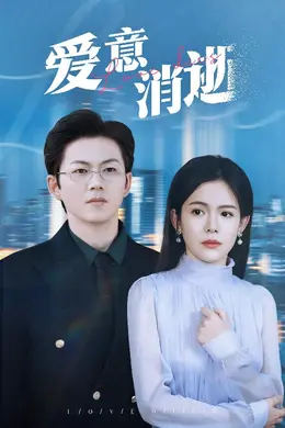 谨言空许负温柔封面图