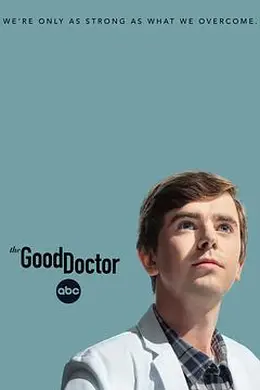 良医 第五季封面图