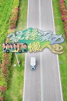 玩转深中懒人包封面图