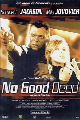 追风战警封面图