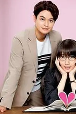 一个坠入爱河的人 ～司汤达的恋爱论～封面图