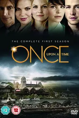 童话镇第一季封面图