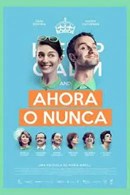 夏日囧途封面图