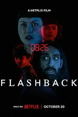 死亡回放封面图