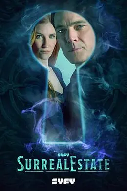 凶宅处理专员第三季海报图片