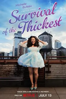 大码女孩的生存之道第一季封面图