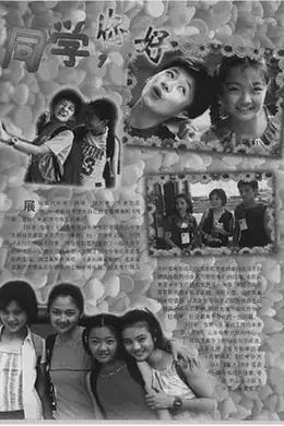 同学，你好！封面图