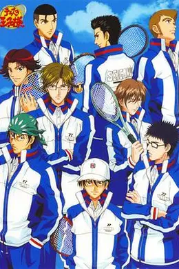 网球王子封面图