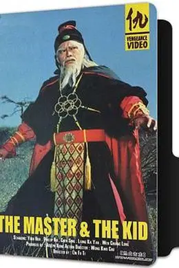 侠骨柔情赤子心封面图