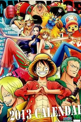 海贼王海报图片