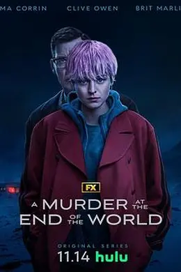 世界尽头的一场谋杀封面图