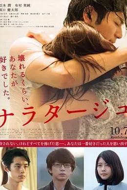 爱，不由自主封面图