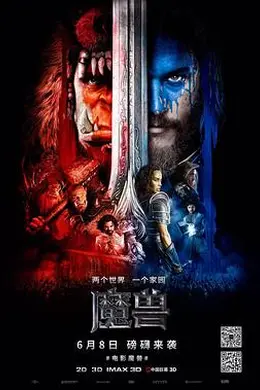 魔兽英语版封面图