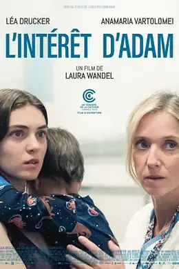 为了亚当封面图