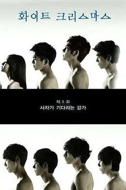 白色圣诞节封面图