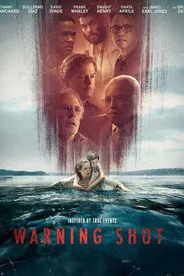 鸣枪警告封面图