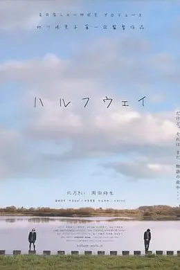 前路漫漫封面图