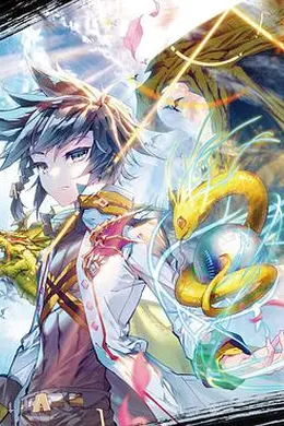 斗罗大陆3龙王传说 第二季封面图